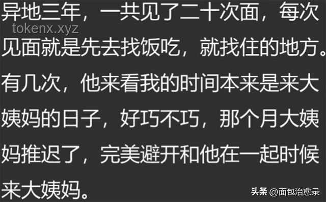 **挑战用微表情拿下crush：一场细腻的情感博弈**